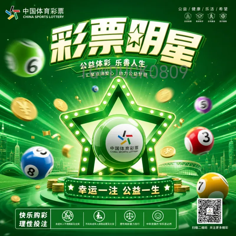 2026年美加墨世界杯参赛名额分配详解：各大洲席位变化与影响