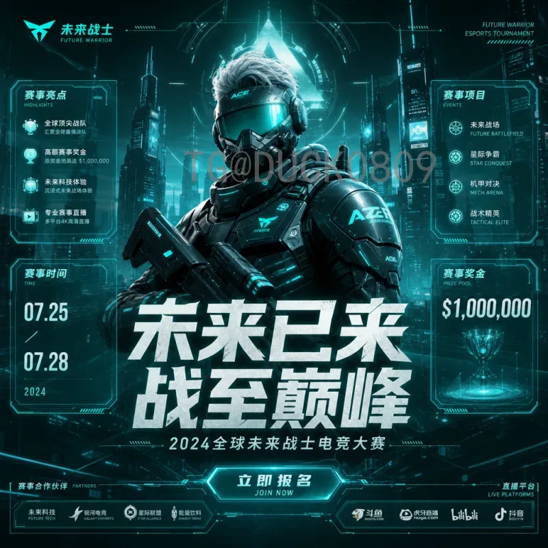2026年国际足联世界杯分组结果预测：强队之路与黑马崛起